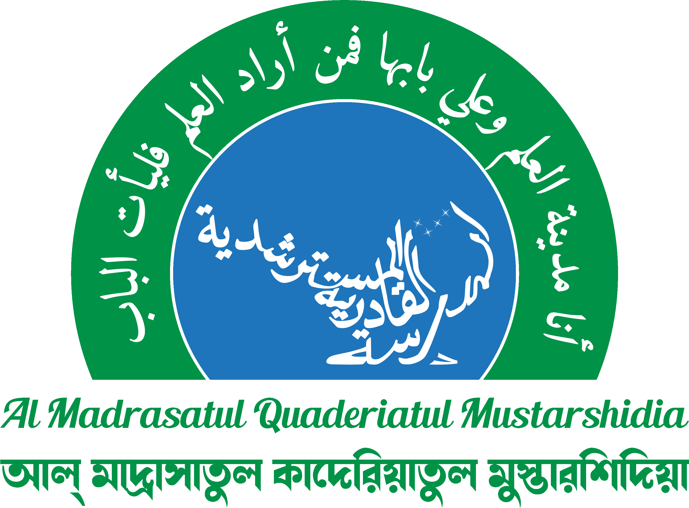 Quality Assurance AMQM